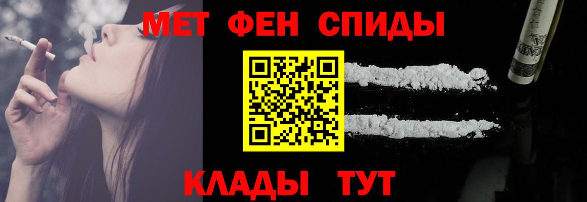 АМФ VHQ Вышний Волочёк