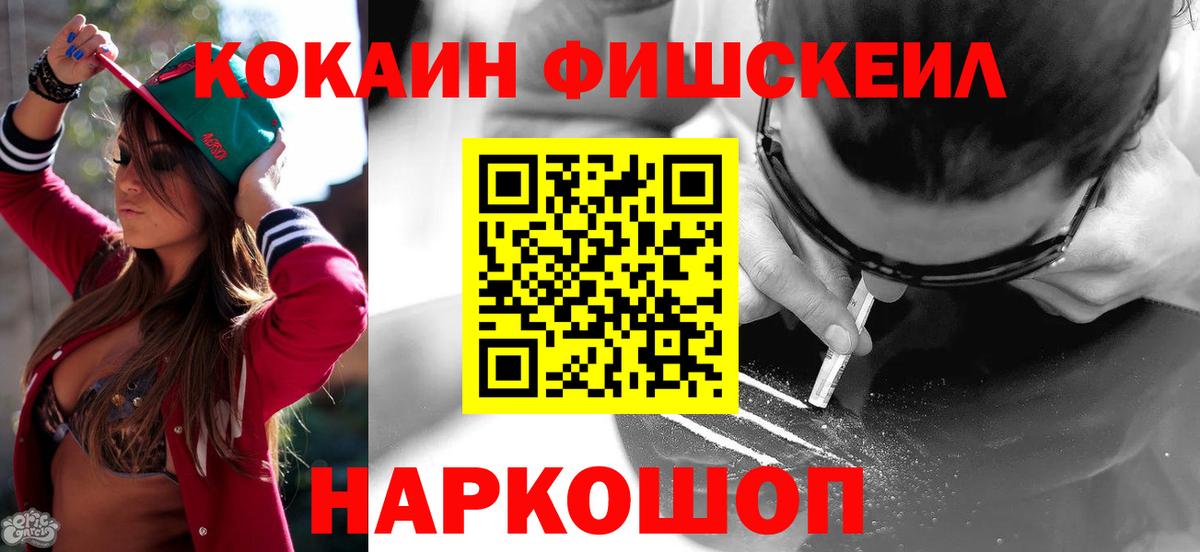 Кокаин 98% Вышний Волочёк