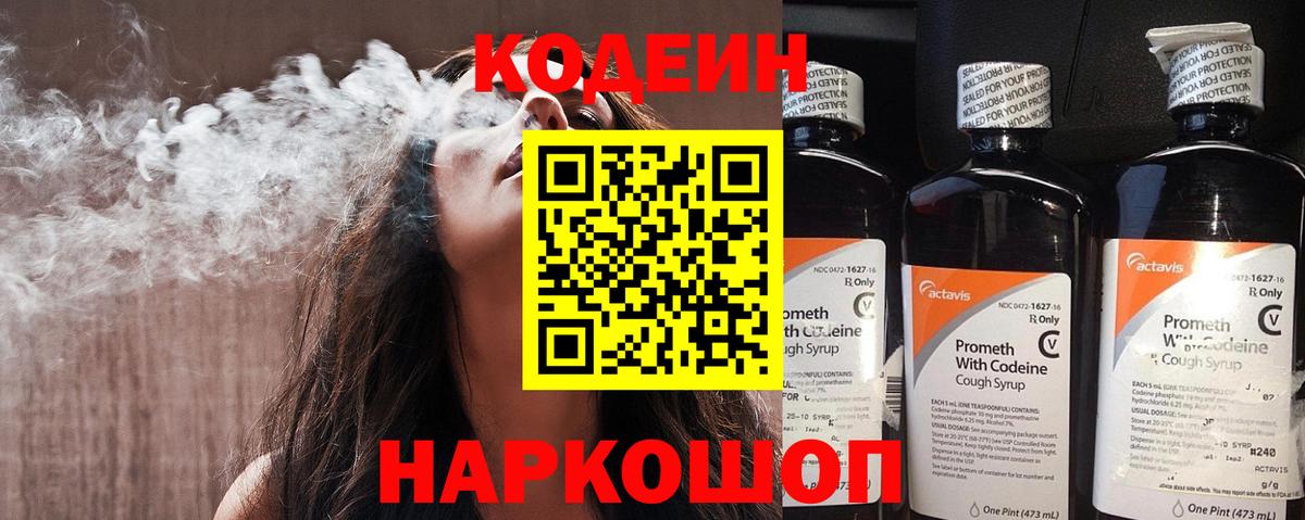 COCAIN  Гашиш  Сколько стоит  Вход с VPN  Вышний Волочёк  Бошки Шишки  Меф   Alpha-PVP СК кристаллы 