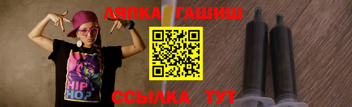 ГАШИШ убойный Вышний Волочёк