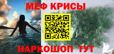 круглые Железногорск