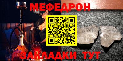 а пвп мука Железноводск