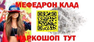 круглые Железногорск