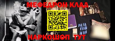 круглые Железногорск