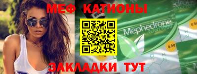 круглые Железногорск