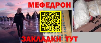 а пвп мука Железноводск