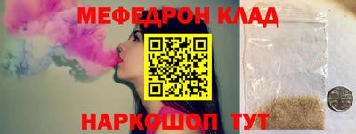 круглые Железногорск
