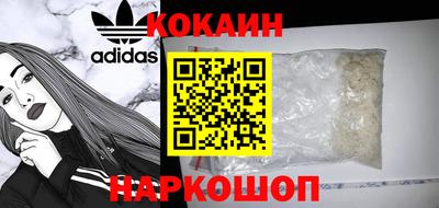 а пвп мука Железноводск