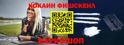 круглые Железногорск