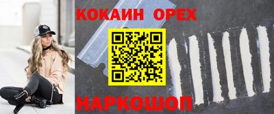 а пвп мука Железноводск