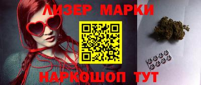 круглые Железногорск