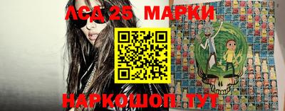 круглые Железногорск