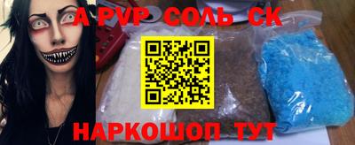 круглые Железногорск