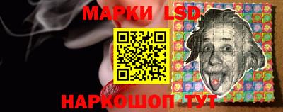 круглые Железногорск