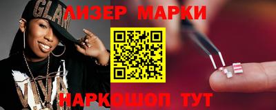 круглые Железногорск