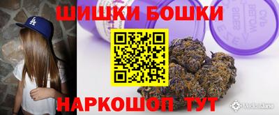 ПСИЛОЦИБИНОВЫЕ ГРИБЫ Дмитров