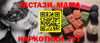 круглые Железногорск