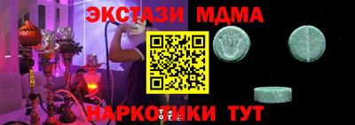 а пвп мука Железноводск