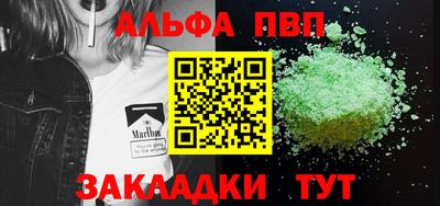 круглые Железногорск