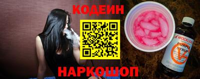 а пвп мука Железноводск