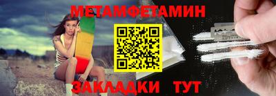 а пвп мука Железноводск