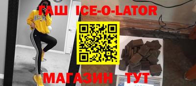 круглые Железногорск