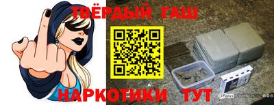 а пвп мука Железноводск