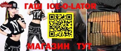 гашик Добрянка