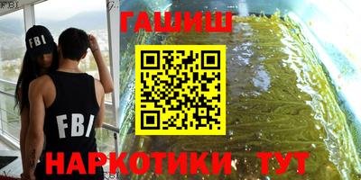 а пвп мука Железноводск