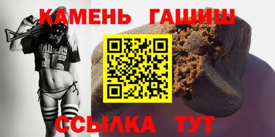 а пвп мука Железноводск