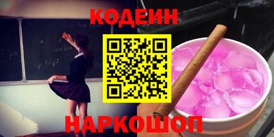 а пвп мука Железноводск