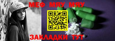 круглые Железногорск