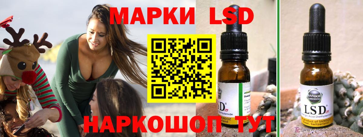 Лсд 25 экстази ecstasy  Вход с VPN  Вышний Волочёк  ЛСД экстази  Лсд 25 экстази кислота 