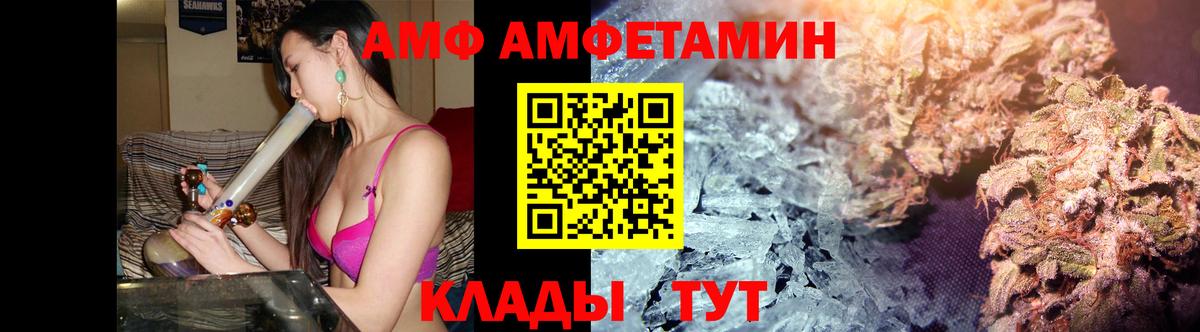 Вышний Волочёк  Метамфетамин Декстрометамфетамин 99.9%  Вход с VPN  Метамфетамин Декстрометамфетамин 99.9% 