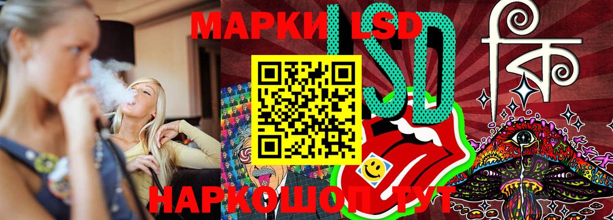 Марки 25I-NBOMe  Наркотические марки 1,5мг  купить  сайты  Вышний Волочёк  Вход с VPN 