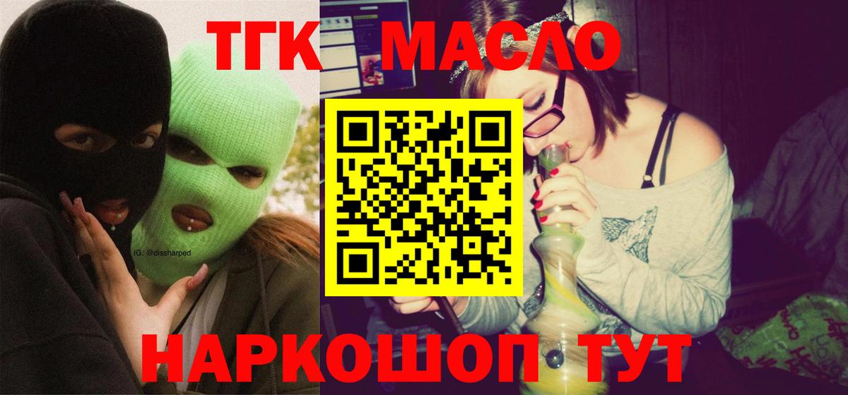 Вышний Волочёк  ссылка на мегу вход  Вход с VPN  ТГК Wax  ТГК вейп 