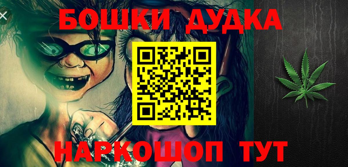 Конопля конопля Вышний Волочёк